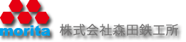 Morita ironworks co., Ltd.